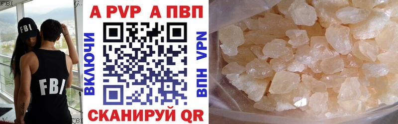 А ПВП СК  Талица 