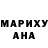 Шишки марихуана Bruce Banner M MNM