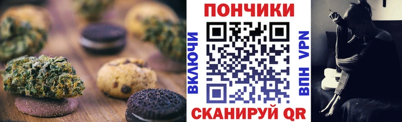 Canna-Cookies конопля  Талица 