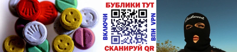 Ecstasy 280 MDMA  где продают   Талица 