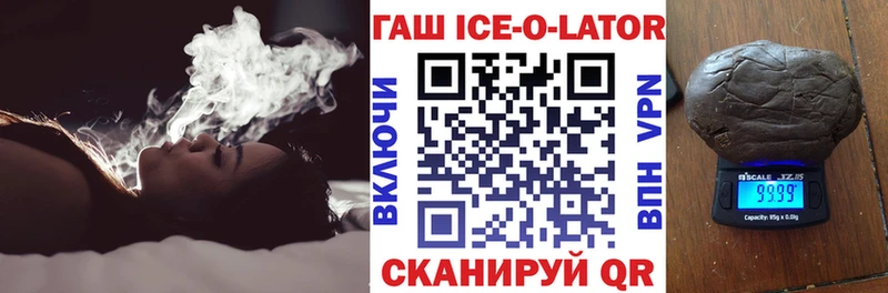 ГАШИШ индика сатива Талица