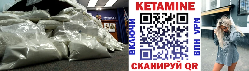 дарк нет как зайти  Талица  Кетамин ketamine 