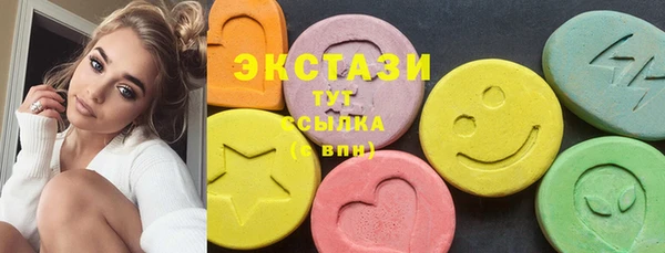 ECSTASY Аркадак