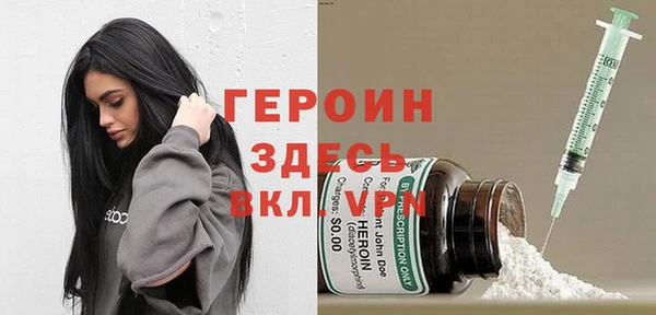 спиды Балахна