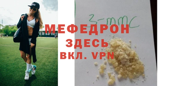 первитин Баксан