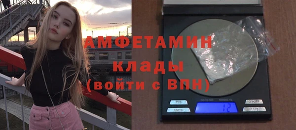 спиды Балахна
