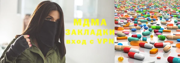 первитин Баксан