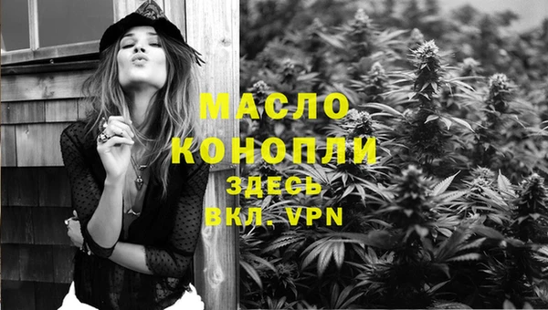 эйфоретик Армянск