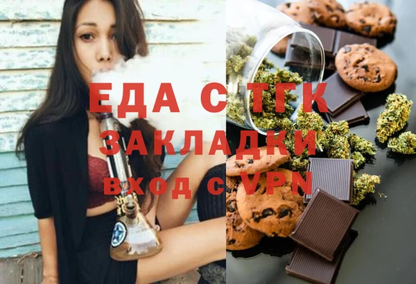 эйфоретик Армянск