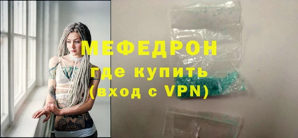 кристаллы Балабаново