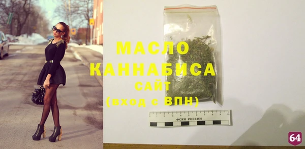спиды Балахна