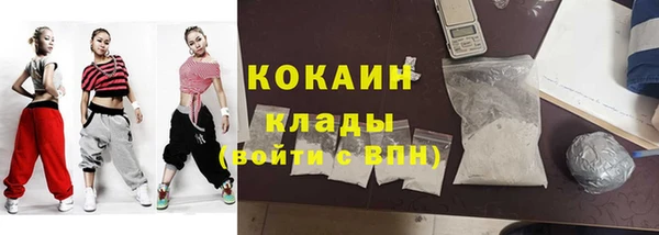 первитин Баксан