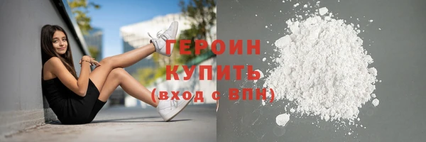 первитин Баксан
