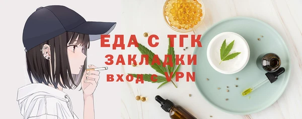 ECSTASY Аркадак