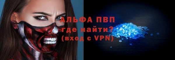 спиды Балахна