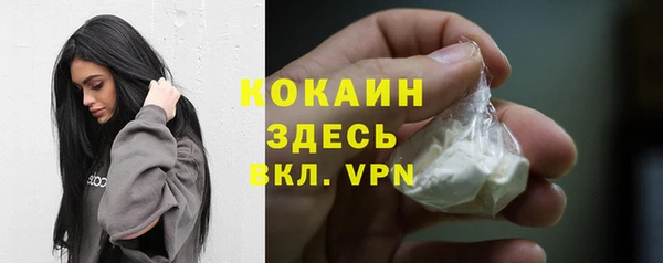 кристаллы Балабаново