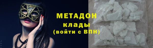эйфоретик Армянск