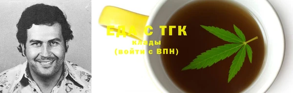 кристаллы Балабаново
