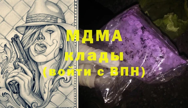 эйфоретик Армянск