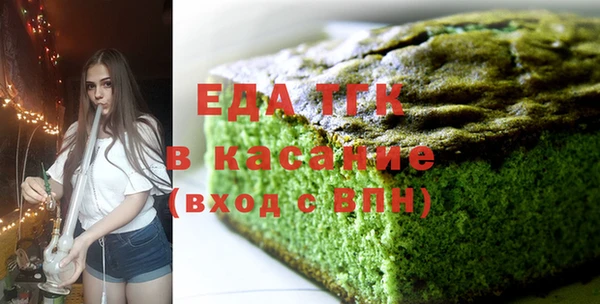 эйфоретик Армянск