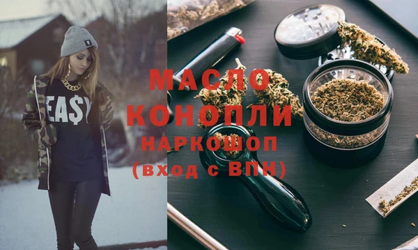 кристаллы Балабаново