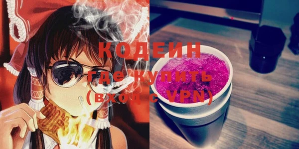 кристаллы Балабаново