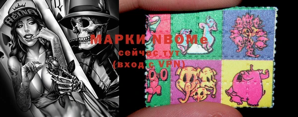 первитин Баксан