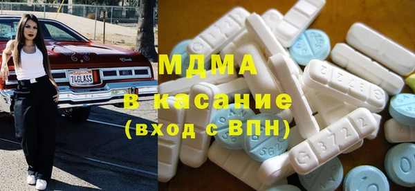 спиды Балахна