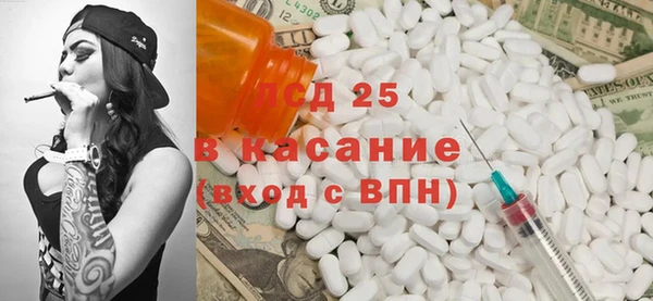 спиды Балахна