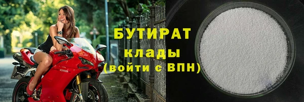 кристаллы Балабаново