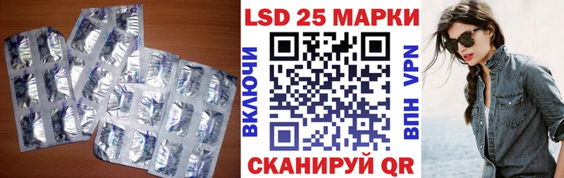 LSD-25 экстази кислота  как найти закладки  hydra зеркало  Талица 