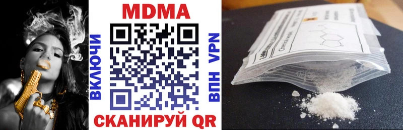наркота  Талица  MDMA crystal 