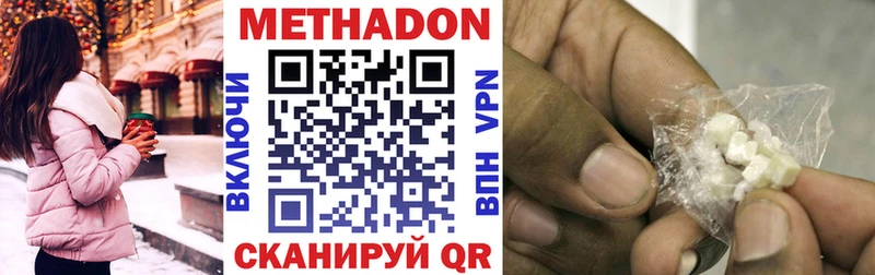 продажа наркотиков  Талица  МЕТАДОН кристалл 