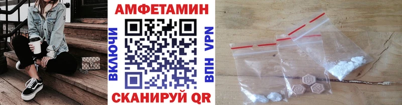Метамфетамин пудра  купить   Талица 