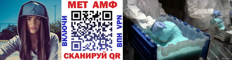 Метамфетамин витя Талица