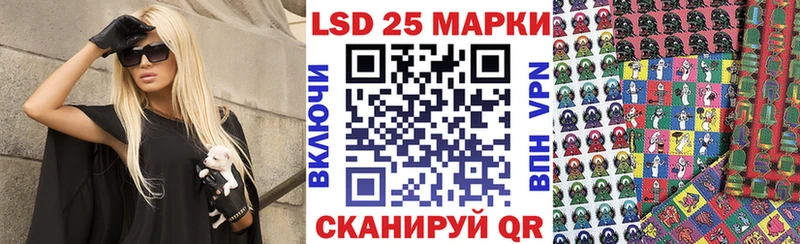 Марки 25I-NBOMe 1500мкг  Талица 