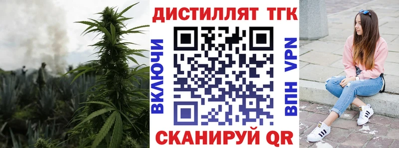 Дистиллят ТГК концентрат  Талица 